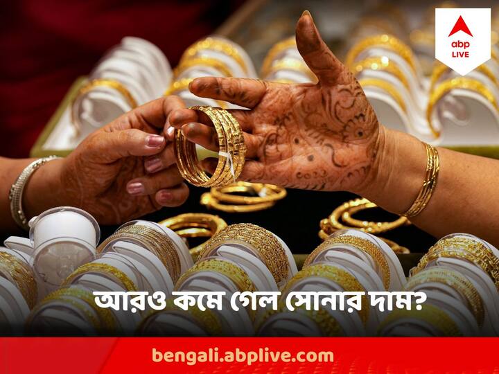 প্রতিদিন সোনা-রুপোর দাম (Gold Silver Rate) কেমন চলছে, এক ক্লিকেই জেনে নিতে পারবেন ।