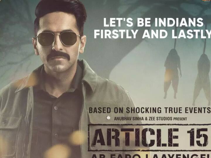 आयुष्मान खुरानाचा आर्टिकल 15 हा चित्रपट तुम्ही नेटफ्लिक्स या ओटीटी प्लॅटफॉर्मवर पाहू शकता. आर्टिकल 15 या चित्रपटाचं अनेकांनी कौतुक केलं.