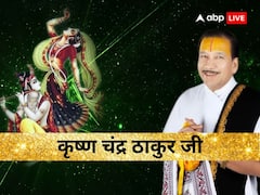 प्रसिद्ध कथावाचक कृष्ण चंद्र ठाकुरजी ने बचपन में ही उठाई बड़ी जिम्मादारियां, जानें जीवन परिचय