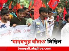 BJP-র 'যাদবপুর বাঁচাও' মিছিল, পুলিশের ব্যারিকেড ভেঙে আটক এবিভিপি সমর্থক