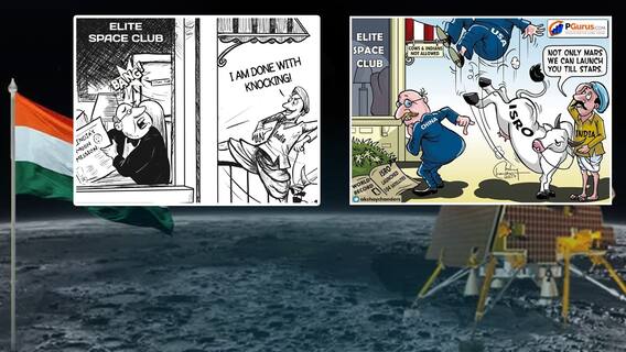 Newyork Times Racist Cartoon Viral : Chandrayaan 3 సక్సెస్ తో మరోసారి ట్రెండింగ్ లోకి | ABP Desam