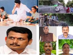 செந்தில் பாலாஜிக்கு மீண்டும் காவல் நீட்டிப்பு..அரசுப் பள்ளிகளில் இன்று முதல் இலவச காலை உணவு - முக்கியச் செய்திகள் ரவுண்டப்
