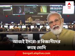 ভার্চুয়াল থেকে এবার সরাসরি, দেশে ফিরেই বেঙ্গালুরুতে টিম-ISRO-র সঙ্গে দেখা করবেন মোদি