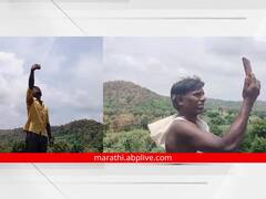 हॅलो हॅलो हॅलो....! डिजिटलच्या दुनियेतही नेटवर्क नसलेले गावं; पाहा फोटो