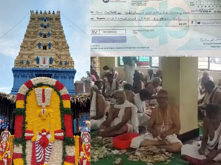Trending News Man Puts 100 Crore Cheque in Temples Donation Box But the Account Only Had 17 Rupees भक्त ने मंदिर के दान पात्र में डाला 100 करोड़ रुपये का चेक, कैश होने के टाइम पर सब रह गए हैरान