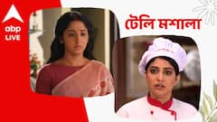 দীপাকে চিনতে পারছে না সোনা-রূপা, শঙ্করকে কীভাবে রক্ষা করবে ঐশানী? নজরে টেলি মশালা