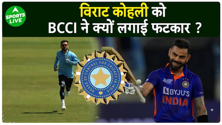 Virat Kohli को Instagram Post डालना पड़ा महंगा, BCCI ने लगा दी फटकार  | Sports LIVE