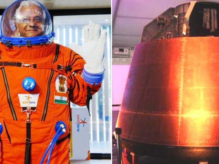 Human Mission Gaganyaan: चंद्रयान की सफलता के बाद बाद अब इसरो गगनयान मिशन लॉन्च करने जा रहा है, जिसमें अंतरिक्ष यात्रियों को भेजने की तैयारी हो रही है.