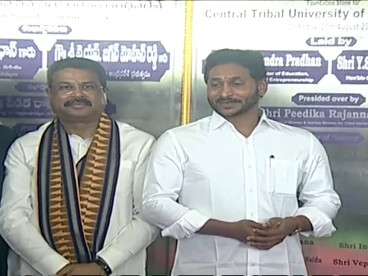 Foundation laying of tribal university in Vizianagaram district CM Jagan and Union Minister Dharmendra Pradhan attended విజయనగరం జిల్లాలో గిరిజన యూనివర్శిటీకి శంకుస్థాపన- హాజరైన సీఎం జగన్, కేంద్రమంత్రి ధర్మేంద్రప్రధాన్