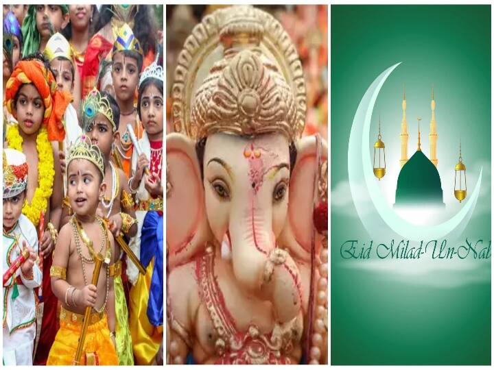 September 2023 Spiritual Events: பக்தர்களே... விநாயகர் சதுர்த்தி, கிருஷ்ண ஜெயந்தி, மிலாடி நபி.. செப்டம்பரில் இவ்வளவு பண்டிகையா..?