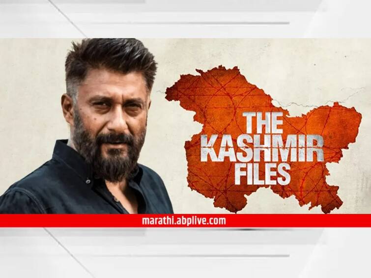 Vivek Agnihotri Reaction after Get 69 National Award For The Kashmir Files Bollywood movie entertainment The Kashmir Files wins Nargis Dutt Award for Best Feature Film on National Integration 69th National Film Awards Vivek Agnihotri : 