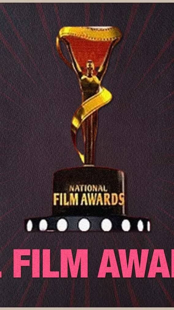 '৬৯তম জাতীয় চলচ্চিত্র পুরস্কার'-এর সেরার তালিকা