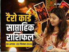 किस्मत के सितारे क्या कहते हैं, सभी 12 राशियों का जानें टैरो कार्ड से वीकली राशिफल