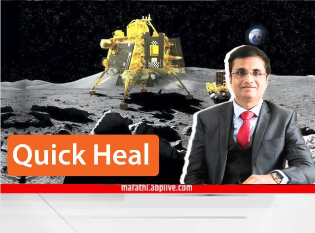 SEQRITE Celebrates ISROs Historic Chandrayaan 3 Milestone as Trusted Cybersecurity Partner Chandrayan 3 quick heal : चांद्रयान मोहिमेत मराठमोळ्या 'Quick Heal'चा मोलाचा वाटा, Quick Heal'ने नेमकं काय केलं?