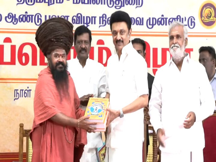 தமிழக அரசு ஆன்மீக அரசாக செயல்படுகிறது - தருமபுரம் ஆதீனம் புகழாரம்