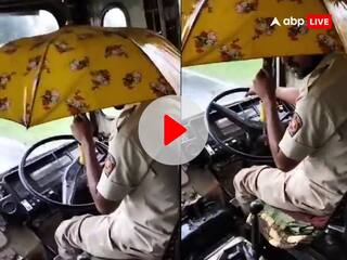 Maharashtra: एक हाथ में स्टीयरिंग और दूसरे हाथ में छाता, बारिश में लीक हुई बस की छत- वीडियो हुआ वायरल