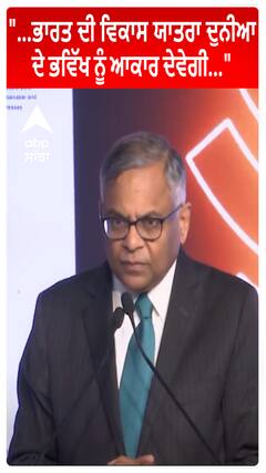 Delhi: B-20 ਸੰਮੇਲਨ ਵਿੱਚ, Chairman of Tata Sons and Air India, N. Chandrasekaran ਨੇ ਕਿਹਾ, 