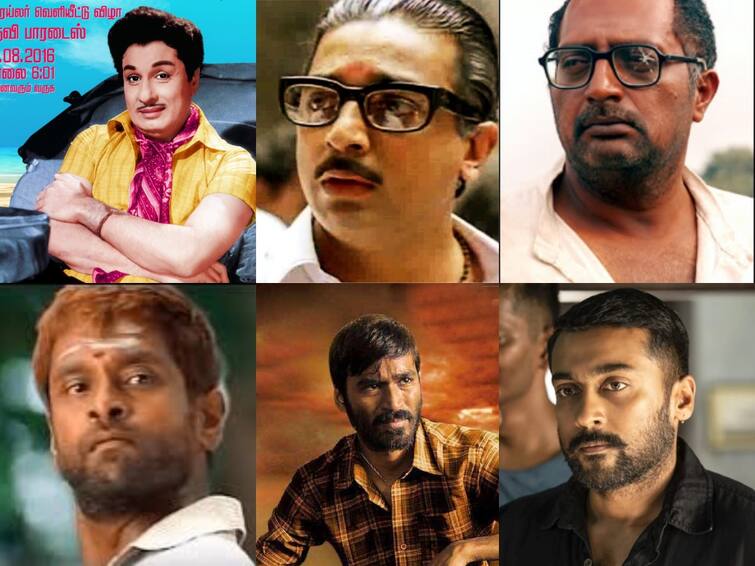 MGR dhanush surya vikram kamalhassan national award winning best tamil actors Best Actor Tamil: எம்.ஜி. ஆர் முதல் சூர்யா வரை... சிறந்த நடிகருக்கான தேசிய விருதை வென்ற தமிழ் நடிகர்கள் லிஸ்ட்!