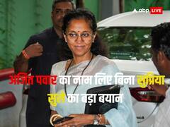 सुप्रिया सुले ने फिर दोहराया- 'NCP में कोई फूट नहीं', अजित पवार का नाम लिए बिना दिया बड़ा बयान