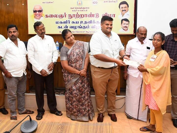 Karur Employment order to raise the economic status of women TNN கரூரில் மகளிர் பொருளாதார நிலையினை உயர்த்தும் விதமாக பணிநியமண ஆணை வழங்கிய ஆட்சியர்