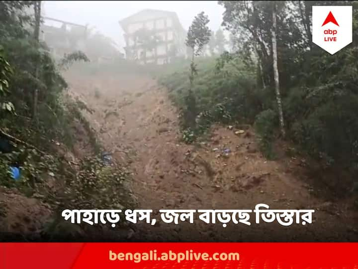 শুক্রবার ধস নামে দার্জিলিংয়ের পাতাবুং তুকভার টি এস্টেট এলাকায়। ধসে চাপা পড়ে মৃত্যু টি-এস্টেটের এক বাসিন্দার।