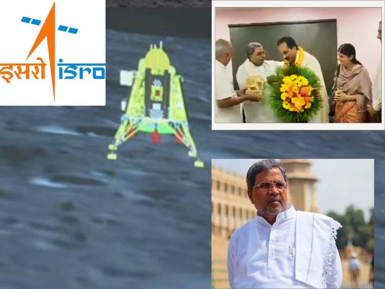 Karnataka Government felicitates scientists involved in Chandrayaan-3 success చంద్రయాన్‌-3 విజయంలో పాలుపంచుకున్న శాస్త్రవేత్తలకు కర్ణాటక ప్రభుత్వం తరఫున సన్మానం