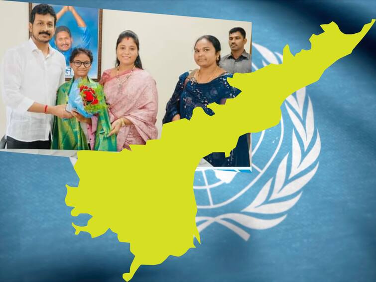 AP Government Education Policies Students Going to Speak at United Nations AP Government: ఐక్యరాజ్య సమితిలో ప్రసంగించనున్న 10మంది ఏపీ విద్యార్థులు