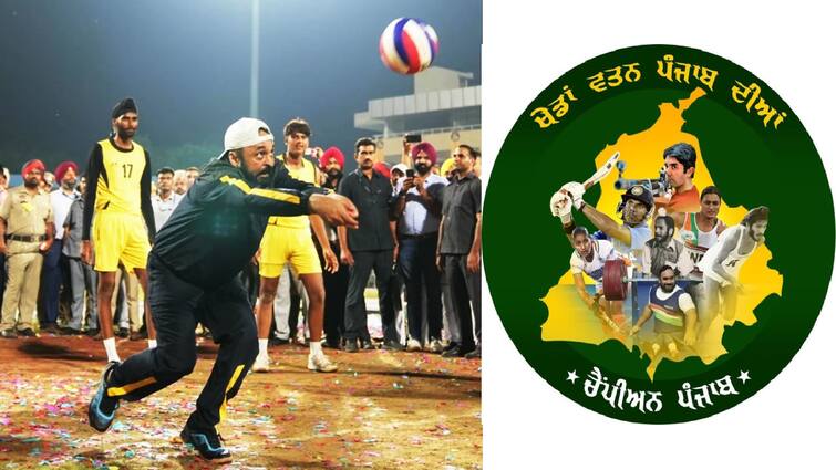 CM Bhagwant Mann play Volleyball opening ceremony Khedan Watan Punjab Diya Season 2 Volleyball: ਸੀਐਮ ਭਗਵੰਤ ਮਾਨ ਖੇਡਣਗੇ ਵਾਲੀਬਾਲ, ਮੀਤ ਹੇਅਰ ਵੀ ਦੇਣਗੇ ਸਾਥ, ਖੇਡਾਂ ਵਤਨ ਪੰਜਾਬ ਦੀਆਂ ਦਾ ਇੰਝ ਹੋਵੇਗਾ ਉਦਘਾਟਨ