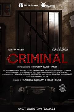Criminal First Look : மீண்டும் ஒரு க்ரைம் திரில்லர்.. வெளியானது ‘கிரிமினல்’ படத்தின் போஸ்டர்!