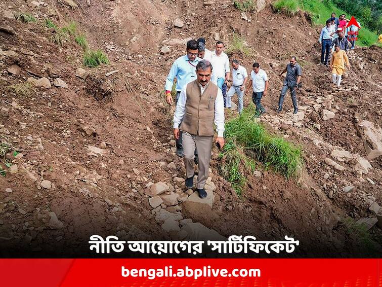 NITI Aayog praises Himachal Pradesh Chief Minister Sukhvinder Singh Sukhu for Mitigating Disaster Himachal Pradesh Flood: ত্রাণ বিলি ও উদ্ধারকার্যে প্রশংসনীয় উদ্যোগ, হিমাচলের মুখ্যমন্ত্রীকে বাহবা নীতি আয়োগের