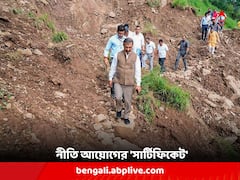 ত্রাণ বিলি ও উদ্ধারকার্যে প্রশংসনীয় উদ্যোগ, হিমাচলের মুখ্যমন্ত্রীকে বাহবা নীতি আয়োগের