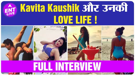 Kavita Kaushik Interview | Chandramukhi Chautala ने अपनी लव लाइफ के बारे में की खुलकर बात | ENT