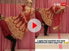 फोटोशूट के लिए दूल्हे की छाती पर चढ़ गई दुल्हन, स्टंट देख हर कोई हैरान- देखें वीडियो