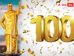 28న రాష్ట్రపతి  భవన్‌లో ఎన్టీఆర్ రూ. వంద నాణెం ఆవిష్కరణ - హాజరు కానున్న అన్నగారి కుటుంబం !