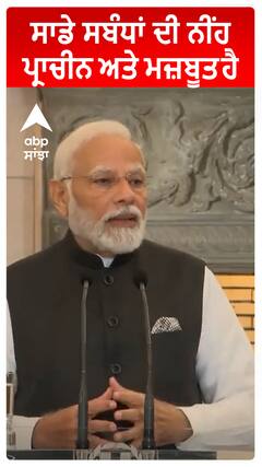 PM MODI : ਗ੍ਰੀਸ ਅਤੇ ਭਾਰਤ ਦੁਨੀਆ ਦੀਆਂ 2 ਸਭ ਤੋਂ ਪੁਰਾਣੀਆਂ ਸਭਿਅਤਾਵਾਂ ਨੇ, ਸਾਡੇ ਸਬੰਧਾਂ ਦੀ ਨੀਂਹ ਪ੍ਰਾਚੀਨ ਅਤੇ ਮਜ਼ਬੂਤ ​​ਹੈ