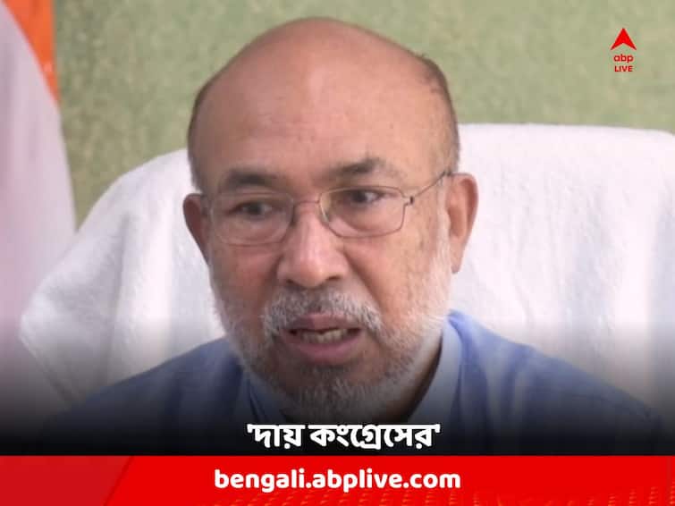 Manipur Update : What is happening in Manipur today was all created by Congress, says Chief Minister N Biren Singh Manipur Violence: 
