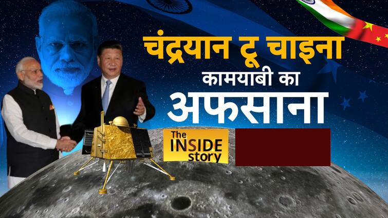 Chandrayaan 3 Landing: चांद पर परचम..ब्रिक्स में दमखम…मोदी की लीडरशिप का दम | The Inside Story