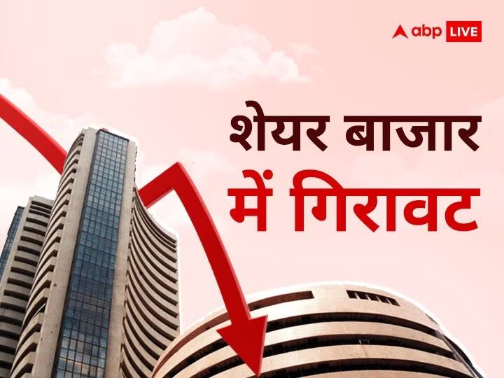 Stock Market Opening: Big fall in stock market, Nifty falls below 19300 – Sensex slips from 65000
