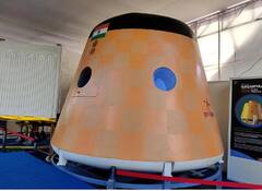 Gaganyaan : भारताची सर्वात मोठी अंतराळ मोहीम, गगनयानाद्वारे इस्रो मानवाला अंतराळात पाठवणार