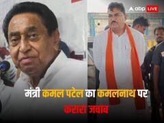 मुख्यमंत्री के 'जनदर्शन' को कमलनाथ ने बताया 'धन दर्शन', बीजेपी ने दिया करारा जवाब
