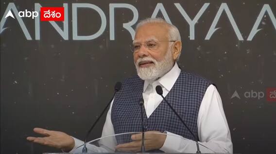 PM Modi on Tiranga Point : చంద్రయాన్ 2 వైఫల్యమే చంద్రయాన్ 3 కి కారణమైందన్న మోదీ | ABP Desam