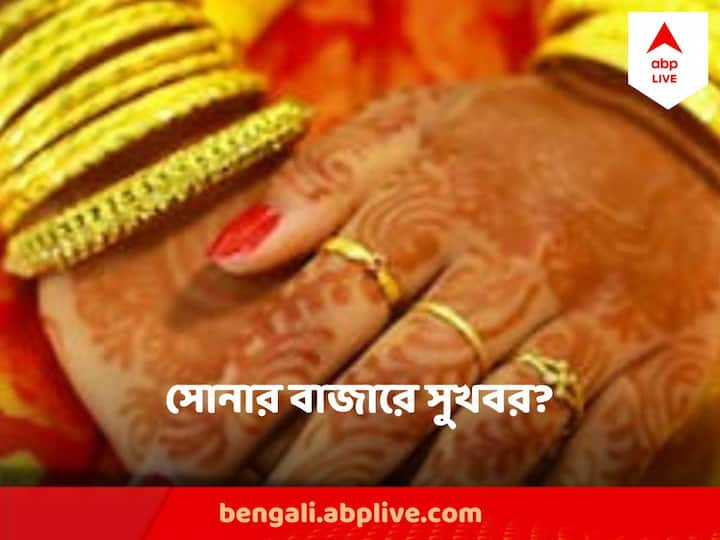 দোকানে যাওয়ার আগে যাচাই করে নেবেন কীভাবে, দাম ঠিক না ভুল? মুশকিল আসান এবিপি লাইভ বাংলায়।