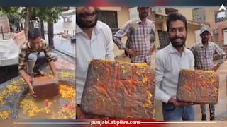 Viral Video: ਗੰਗਾ 'ਚ ਤੈਰਦਾ ਮਿਲਿਆ 'ਰਾਮ' ਲਿਖਿਆ ਪੱਥਰ, ਦੇਖਣ ਲਈ ਲੱਗੀ ਲੋਕਾਂ ਦੀ ਭੀੜ, ਕੀ ਮੰਨਦੇ ਨੇ ਮਾਹਿਰ?