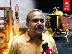 Geologist Anbalagan : ”ISRO-க்கு மண் குடுத்ததே நாங்கதான்..” தமிழக விஞ்ஞானி நெகிழ்ச்சி பேட்டி