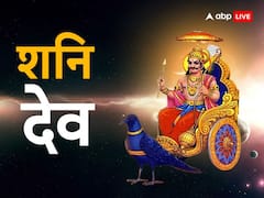 कुंभ राशि वालों को इस दिन मिलेगी शनि की साढ़ेसाती से मुक्ति, चमकेगा किस्मत का तारा