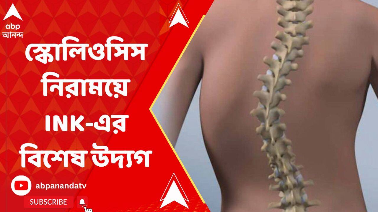 ABP News ABP News