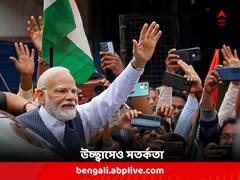 দিল্লি বিমানবন্দর চত্বরের জমায়েতে অসুস্থ ব্যক্তি ! দেখতে পেয়ে এই নির্দেশ দিলেন প্রধানমন্ত্রী