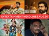 Entertainment Headlines Aug 26: வேகமெடுக்கும் விஜய் மக்கள் இயக்கம்.. ஜெய் பீமுக்கு நியாயம் கேட்டு குவியும் ட்வீட்.. இன்றைய சினிமா செய்திகள்!