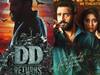 DD returns OTT Release: தியேட்டரில் குலுங்கி குலுங்கி சிரிக்க வைத்த ‘டிடி ரிட்டர்ன்ஸ்’... ஓடிடியில் காண ரெடியாகுங்க!