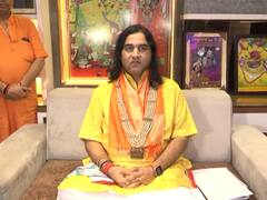 आगरा जामा मस्जिद प्रकरण में 21 सितंबर को होगी सुनवाई, देवकीनंदन ठाकुर ने मुसलमानों से की ये अपील